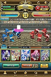 画像ギャラリー No.004のサムネイル画像 / 「運命のクランバトル」登録者数160万人突破。「運営からの挑戦状」が開催