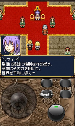 画像ギャラリー No.003のサムネイル画像 / 【6月22日セール情報】「金は天下の廻り物」「新説シェルタリング・クライ」など,OpenDoor作品が200円に。Android向けアプリの値下げ情報