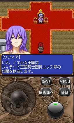 画像ギャラリー No.004のサムネイル画像 / 【6月22日セール情報】「金は天下の廻り物」「新説シェルタリング・クライ」など,OpenDoor作品が200円に。Android向けアプリの値下げ情報