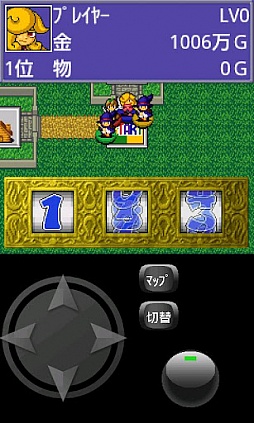 画像ギャラリー No.006のサムネイル画像 / 【6月22日セール情報】「金は天下の廻り物」「新説シェルタリング・クライ」など,OpenDoor作品が200円に。Android向けアプリの値下げ情報