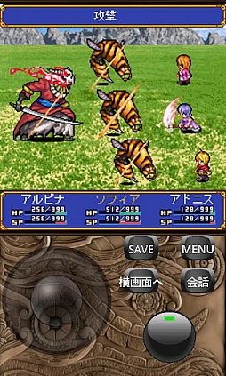 画像ギャラリー No.008のサムネイル画像 / 【6月22日セール情報】「金は天下の廻り物」「新説シェルタリング・クライ」など,OpenDoor作品が200円に。Android向けアプリの値下げ情報