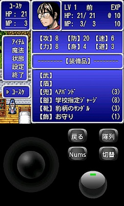 画像ギャラリー No.001のサムネイル画像 / 【9月24日のAndroid向けアプリセール情報】RPG「新説シェルタリング・クライ」「クイーンディグニティ」など,OpenDoorの4作品が180円で配信中