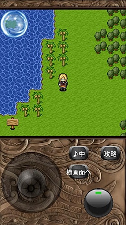 画像ギャラリー No.002のサムネイル画像 / 【9月24日のAndroid向けアプリセール情報】RPG「新説シェルタリング・クライ」「クイーンディグニティ」など,OpenDoorの4作品が180円で配信中