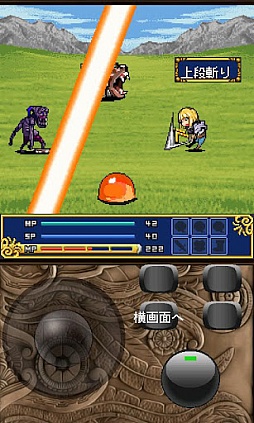 画像ギャラリー No.004のサムネイル画像 / 【9月24日のAndroid向けアプリセール情報】RPG「新説シェルタリング・クライ」「クイーンディグニティ」など,OpenDoorの4作品が180円で配信中