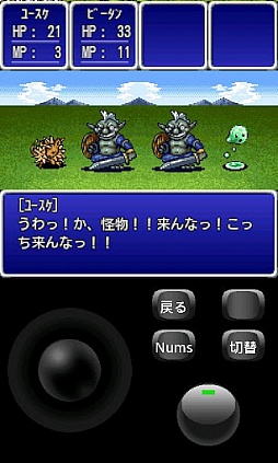 画像ギャラリー No.007のサムネイル画像 / 【9月24日のAndroid向けアプリセール情報】RPG「新説シェルタリング・クライ」「クイーンディグニティ」など,OpenDoorの4作品が180円で配信中