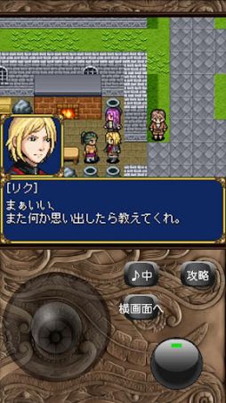 ꡼ No.002 | 1012AndroidץꥻۥȥꥢRPGֿ⥷륿󥰡饤פ180ߤǳڤ⤦