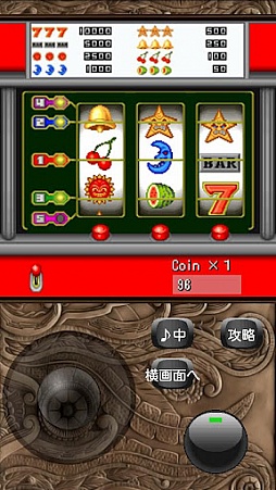 新説シェルタリング・クライ