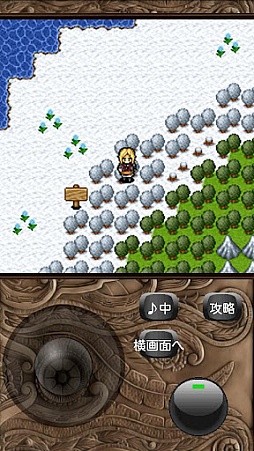 新説シェルタリング・クライ