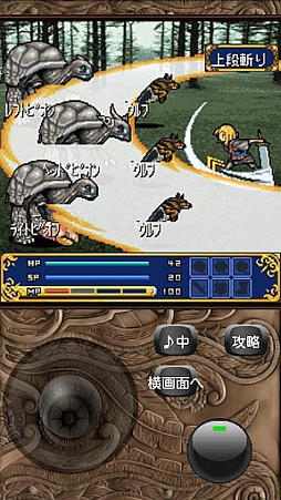 新説シェルタリング・クライ