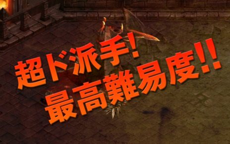 DARK BLOODװ󥸥Ҳࡼӡ