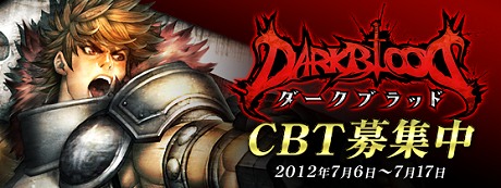 ꡼ No.001Υͥ / ʤɤʥ饤󥢥RPGDARK BLOODסɦ¥ƥ罸ϡ4GamerȤ1000̾