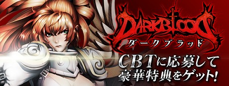 ꡼ No.002Υͥ / ʤɤʥ饤󥢥RPGDARK BLOODסɦ¥ƥ罸ϡ4GamerȤ1000̾