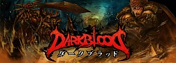 画像ギャラリー No.005のサムネイル画像 / 「DARK BLOOD」,クローズドβテストで行われたアンケートの結果を公開