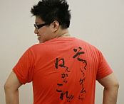 画像ギャラリー No.004のサムネイル画像 / 「DARK BLOOD」,ニコニコ生放送公式番組の第3回を8月18日に配信