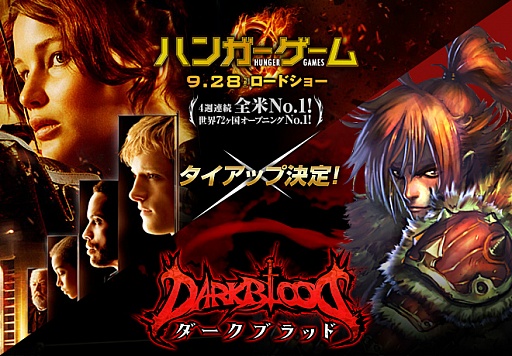 ꡼ No.001Υͥ / DARK BLOODסǲ֥ϥ󥬡פȤΥåץڡ󳫺