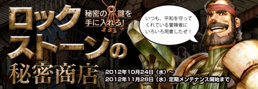 画像ギャラリー No.001のサムネイル画像 / 「DARK BLOOD」疲労度の消費で「ユニーク武器ボックス」入手チャンス