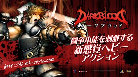 ꡼ No.001Υͥ / DARK BLOOD2012ǯΥåץǡȥɥޥåפ12ΥåץǡȤǤϿȡ֥աפ