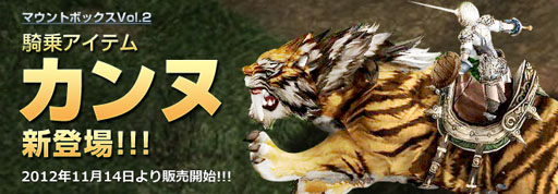 画像ギャラリー No.005のサムネイル画像 / 「DARK BLOOD」,“装備アイテム分解システム”などが実装に