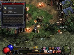 画像ギャラリー No.003のサムネイル画像 / 「DARK BLOOD」,釣り堀で「シーラカンス」を20回以上釣って賞品をもらおう