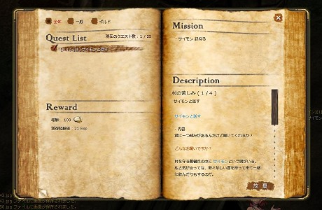 ꡼ No.015 | PRۿ֥աפǻϤ륢RPGDARK BLOODספ쵤˶ȴ뤿Υץ쥤ɡ4Gamerꥭڡդ