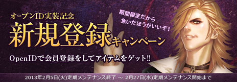 ���������꡼ No.001�Υ���ͥ������ / ��DARK BLOOD��PvP��ڤ�����Ʈ��ˡ֥ȡ��ʥ��ȥ����ƥ�פ����������롼�������Ԥ������������ؤ��Ƽ�ưŪ������ɽ�����