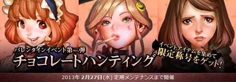 ���������꡼ No.002�Υ���ͥ������ / ��DARK BLOOD��PvP��ڤ�����Ʈ��ˡ֥ȡ��ʥ��ȥ����ƥ�פ����������롼�������Ԥ������������ؤ��Ƽ�ưŪ������ɽ�����