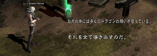 画像ギャラリー No.006のサムネイル画像 / 3月19日に新キャラクター「ファイター」を実装する「DARK BLOOD」。アップデートに先駆けてファイターのプレイレポートを掲載