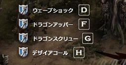 画像ギャラリー No.008のサムネイル画像 / 3月19日に新キャラクター「ファイター」を実装する「DARK BLOOD」。アップデートに先駆けてファイターのプレイレポートを掲載
