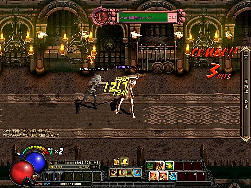 画像ギャラリー No.017のサムネイル画像 / 3月19日に新キャラクター「ファイター」を実装する「DARK BLOOD」。アップデートに先駆けてファイターのプレイレポートを掲載