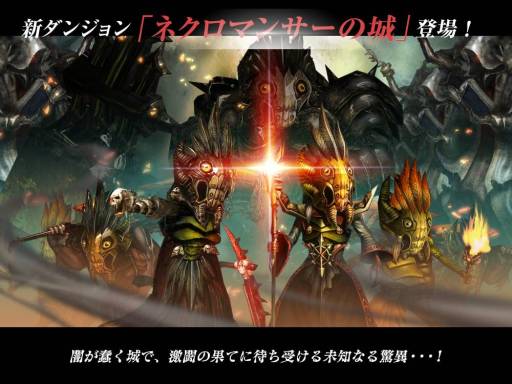 画像ギャラリー No.002のサムネイル画像 / 「DARK BLOOD」次期アップデートの特設サイトに「コンテンツ」ページを追加