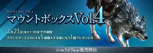 画像ギャラリー No.003のサムネイル画像 / ファイターの声優は誰?「DARK BLOOD」,声優を当てるクイズイベント開催