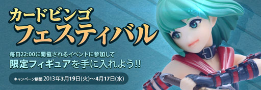 ꡼ No.006Υͥ / DARK BLOOD׿ȡȥեɤ