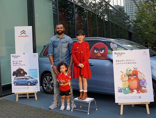 画像ギャラリー No.002のサムネイル画像 / 映画「アングリーバード」,ラグビー日本代表リーチ・マイケル選手と子役の鈴木梨央さんが登壇したトークイベントレポート