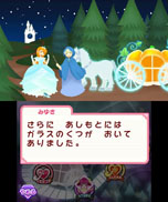 画像ギャラリー No.003のサムネイル画像 / 「スマイルプリキュア!レッツゴー!メルヘンワールド」が本日発売。バッドエナジーを取り除き,絵本をハッピーエンドに導こう