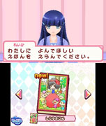 ���������꡼ No.013�Υ���ͥ������ / �֥��ޥ���ץꥭ�奢����åĥ��������إ���ɡפ�����ȯ�䡣�Хåɥ��ʥ���������������ܤ�ϥåԡ�����ɤ�Ƴ����