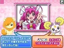画像ギャラリー No.008のサムネイル画像 / マックでDSで「プラレールクイズ!!」と「スマイルプリキュア!ぬりえ」が10月5日から配信