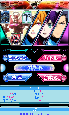 ꡼ No.005Υͥ / ե㡼ե֥ꥪEVOL-ǹΥ쥯-פۿ