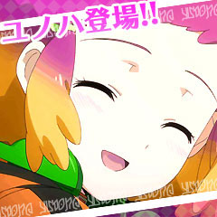 画像ギャラリー No.003のサムネイル画像 / 「アクエリオンEVOL」の初イベント「ヴェーガ防衛大作戦」が開催中