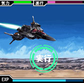 画像ギャラリー No.006のサムネイル画像 / 「アクエリオンEVOL」の初イベント「ヴェーガ防衛大作戦」が開催中