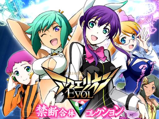 画像ギャラリー No.002のサムネイル画像 / 「アクエリオンEVOL-禁断合体コレクション-」に描き下ろしの浴衣カードが登場