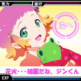 画像ギャラリー No.008のサムネイル画像 / 「アクエリオンEVOL-禁断合体コレクション-」9月限定のミッションが本日配信