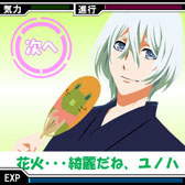 画像ギャラリー No.009のサムネイル画像 / 「アクエリオンEVOL-禁断合体コレクション-」9月限定のミッションが本日配信