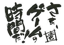 画像ギャラリー No.006のサムネイル画像 / 「モーレツ宇宙海賊」スマートフォン版の配信記念でSR「チアキ」カードを配布