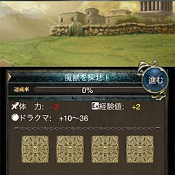 画像ギャラリー No.002のサムネイル画像 / カードRPG「天啓ディアクロス」がスマートフォン向けGREEで配信スタート