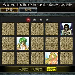 画像ギャラリー No.003のサムネイル画像 / カードRPG「天啓ディアクロス」がスマートフォン向けGREEで配信スタート