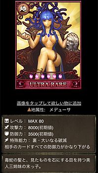 画像ギャラリー No.006のサムネイル画像 / カードRPG「天啓ディアクロス」がスマートフォン向けGREEで配信スタート