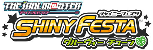 画像ギャラリー No.009のサムネイル画像 / バンダイナムコゲームス「アイドルマスター シャイニーフェスタ」の発売日や価格などを発表。本日のライブで発表されたプロモーションムービーも公開