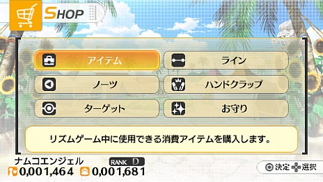 ꡼ No.003 | ֥ɥޥ 㥤ˡեפοϿ뿷˥ϡΥץ˥󥰤о졣ץ⡼ࡼӡ2ƤǺ