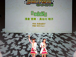 ꡼ No.036Υͥ / TGS 2012ϥޥΥ饤֥٥ȡTHE IDOLM@STER SHINY FESTA in TGS2012 ʤäפİ㤤ޤڥץݡȡ֥㥤ˡե׼ϿʤɡȤϪ