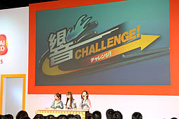 ꡼ No.017Υͥ / TGS 2012ϥХʥॳॹޥϢοܤơ٥ȡä!?ǡĥ in TGS2012פ򳫺